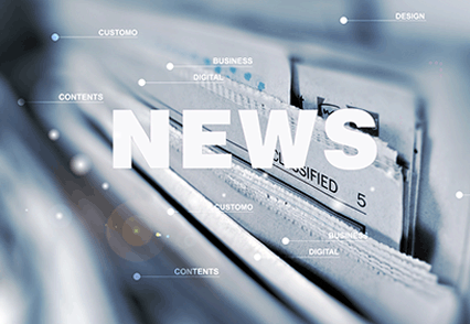 在線紅外測溫儀